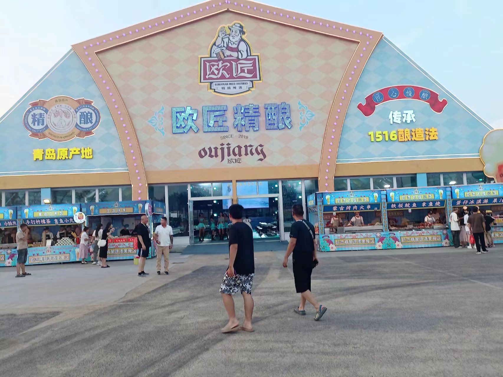 歡迎參加2023日照啤酒節(jié)，靈通展覽啤酒大篷助力精彩登場(chǎng)